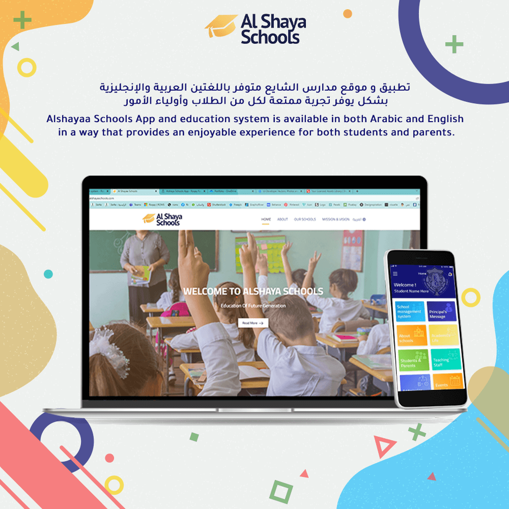 Alshayaa school website