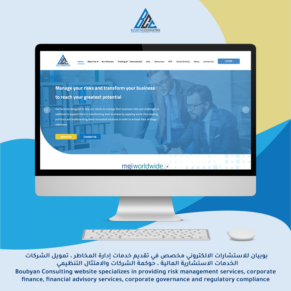 Boubyan Consulting company website