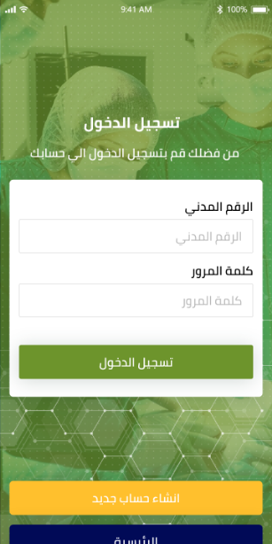 project screen