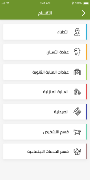 project screen