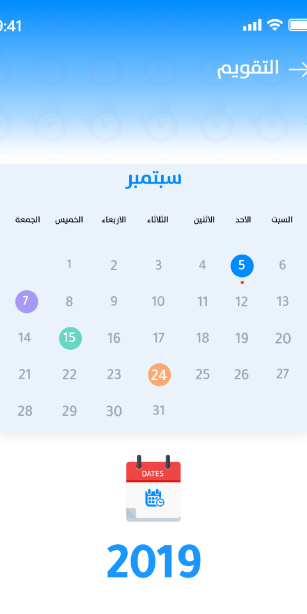 project screen