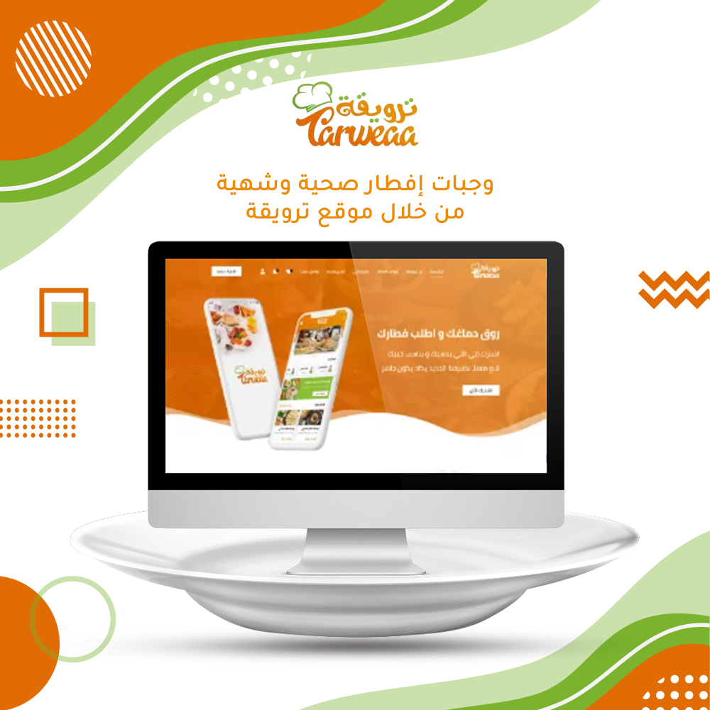 Tarweaa website