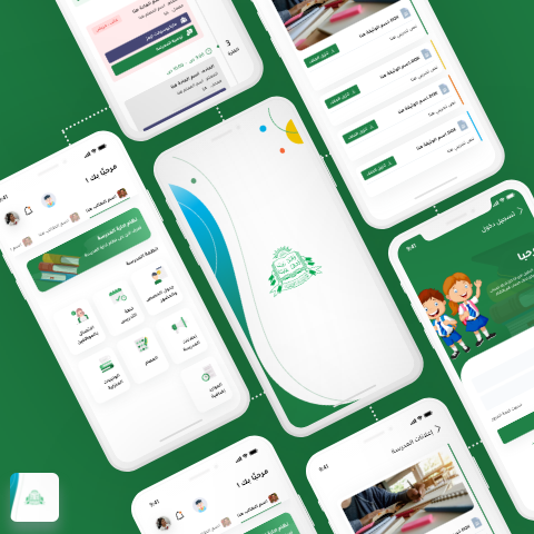 Alwataniya school App