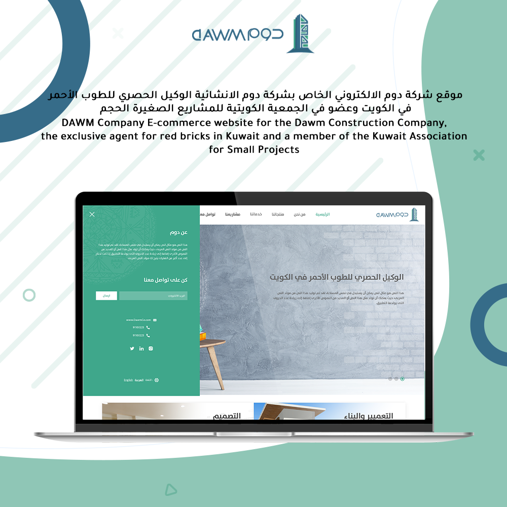 DAWM Company E-commerce website