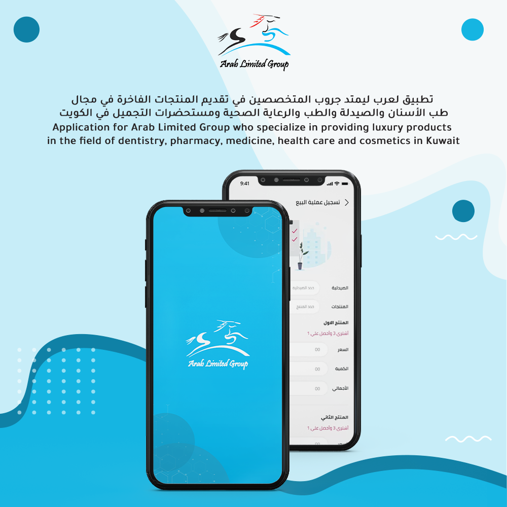 Arab Limited group app
