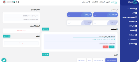 dashboard image